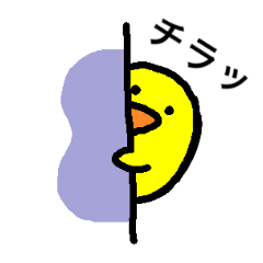 [LINEスタンプ] やさぐれズボラひよこ2