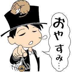 [LINEスタンプ] 函館マジシャンスタンプ2