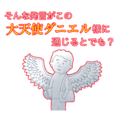 [LINEスタンプ] わりと使える！？特製スタンプ！（paint編）