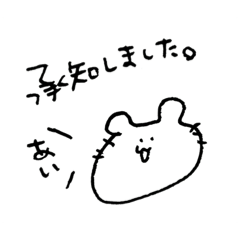 [LINEスタンプ] ハムちゃんハムちゃん