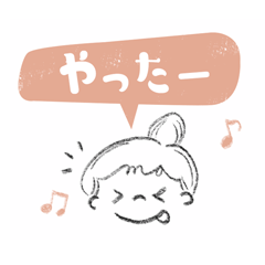 [LINEスタンプ] まりー＆うさのていねいなまいにち