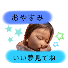 [LINEスタンプ] とわさなPart1