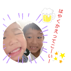 [LINEスタンプ] 勇★湧