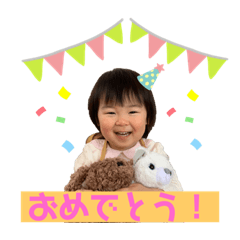 [LINEスタンプ] sumitan club 6