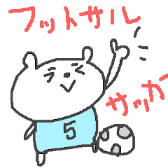 [LINEスタンプ] フットサル／サッカークマさん<水色ユニ編>