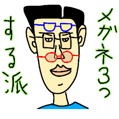 [LINEスタンプ] 超絶！面白スタンプ