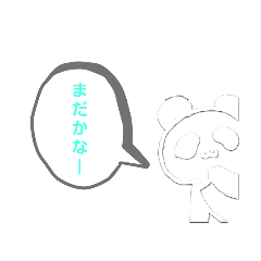 [LINEスタンプ] しろくまの吹き出し