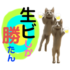 [LINEスタンプ] ひじき＆がんも