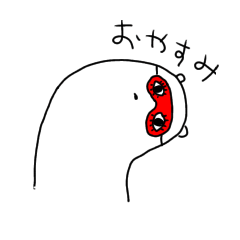 [LINEスタンプ] 使いやすいやーつ