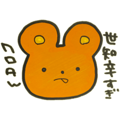 [LINEスタンプ] 適当アニマルーズの画像（メイン）