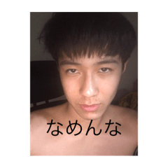 [LINEスタンプ] 駒澤敢太専用