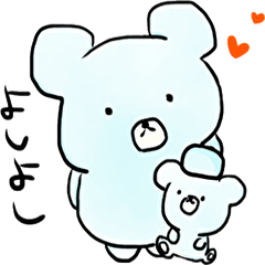 [LINEスタンプ] あわくまさん。