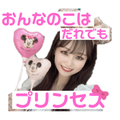 [LINEスタンプ] PrincessNanaseのスタンプ