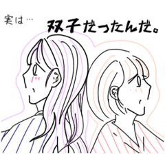 [LINEスタンプ] 変なすたんぷ！