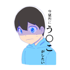 [LINEスタンプ] 俺松さん