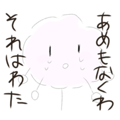 [LINEスタンプ] あまいスタンプ