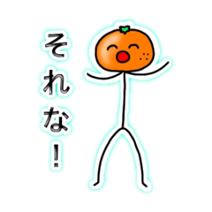 [LINEスタンプ] みかんちゃん でらっくす