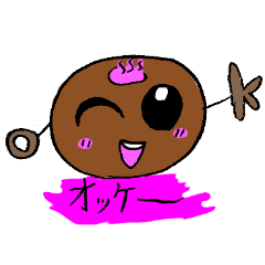 [LINEスタンプ] 温泉まんじゅう