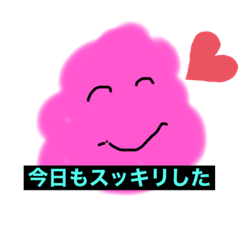 [LINEスタンプ] おじさんの暇つぶし