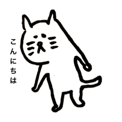 [LINEスタンプ] 深夜ねこ
