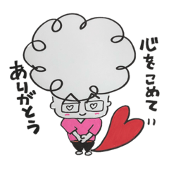 [LINEスタンプ] かわにしとっつぁんスタンプ
