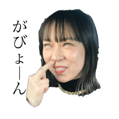 [LINEスタンプ] ゆかしのかしこ