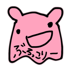 [LINEスタンプ] みんなのアイドルうたこちゃん2