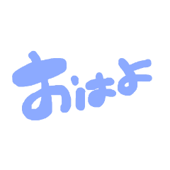 [LINEスタンプ] 日常のことばーず