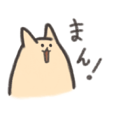 [LINEスタンプ] うちのハムず