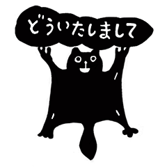 [LINEスタンプ] 切り絵スタンプー動物編 vol.1+