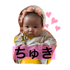 [LINEスタンプ] 梨々花っぷ