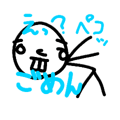 [LINEスタンプ] 作ってしまった…