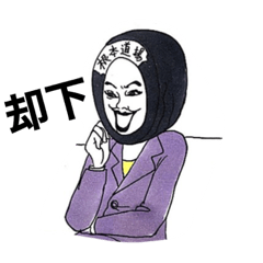 [LINEスタンプ] 〜新入社員かなこの場合〜①