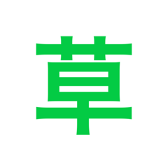 [LINEスタンプ] 仲いい友達等に使えるスタンプ