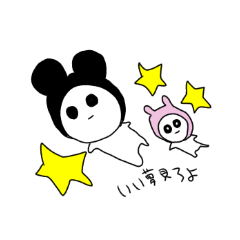 [LINEスタンプ] 宇宙人A
