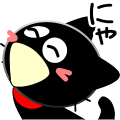 [LINEスタンプ] 友達は黒猫さん32【新たなる冬】