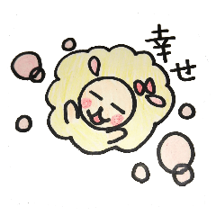 [LINEスタンプ] 日常で使える 幸せひつじ