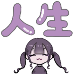 [LINEスタンプ] ぴえんちゃん用スタンプ2