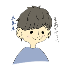 [LINEスタンプ] こーちゃんすたんぷ（改）#こーちゃん専用