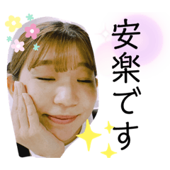 [LINEスタンプ] ティーミキの安楽