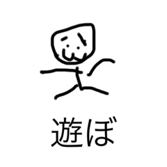 [LINEスタンプ] ヒトシクン