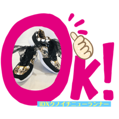 [LINEスタンプ] iDXカスタムスニーカー了解★スタンプ