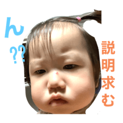 [LINEスタンプ] ゆうなNo．3