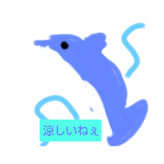 [LINEスタンプ] 水族館の生き物スタンプ