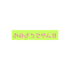 [LINEスタンプ] えーちゃんword