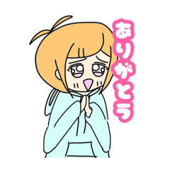 [LINEスタンプ] 使えるかも？？ゆあの色々スタンプ
