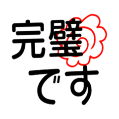 [LINEスタンプ] 先生に褒めて欲しい