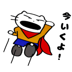 [LINEスタンプ] 正義のヒーロー ぷうぷうマン 第2弾