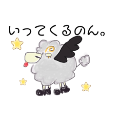 [LINEスタンプ] 白ひつじさん黒