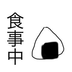 [LINEスタンプ] 私の生活中